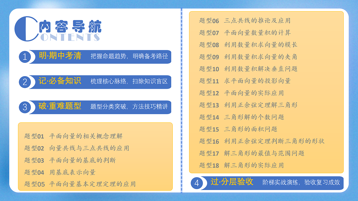 18165200第2页