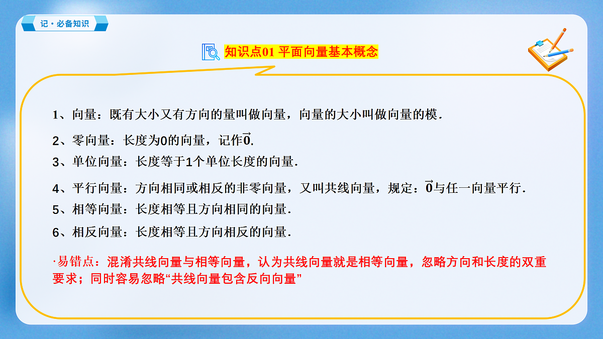 18165200第6页