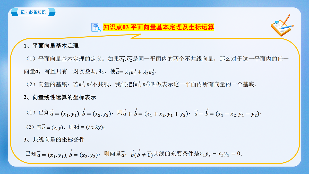 18165200第8页