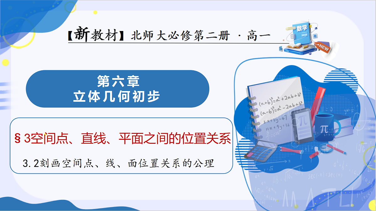 18165201第1页