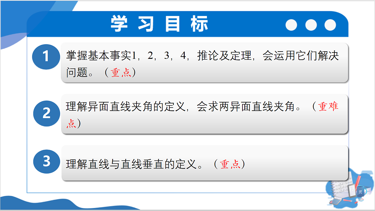 18165201第2页