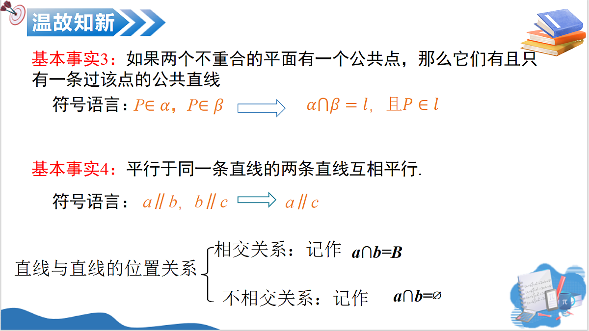 18165201第4页