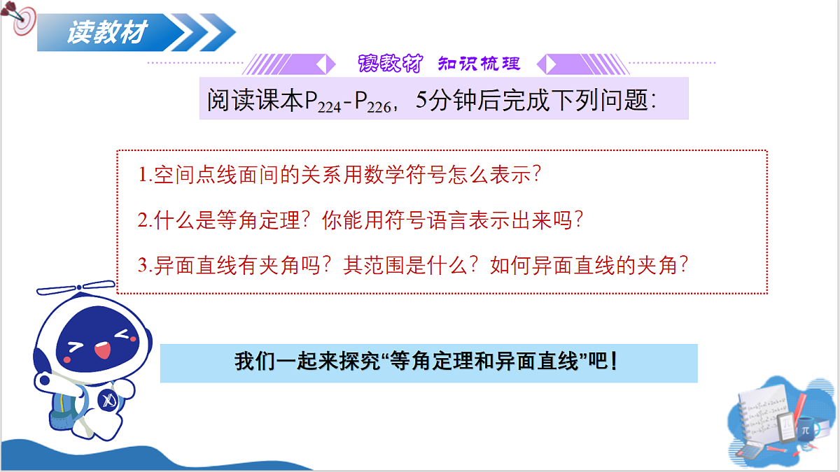 18165201第5页
