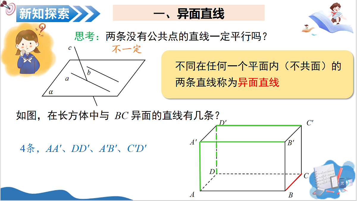 18165201第6页