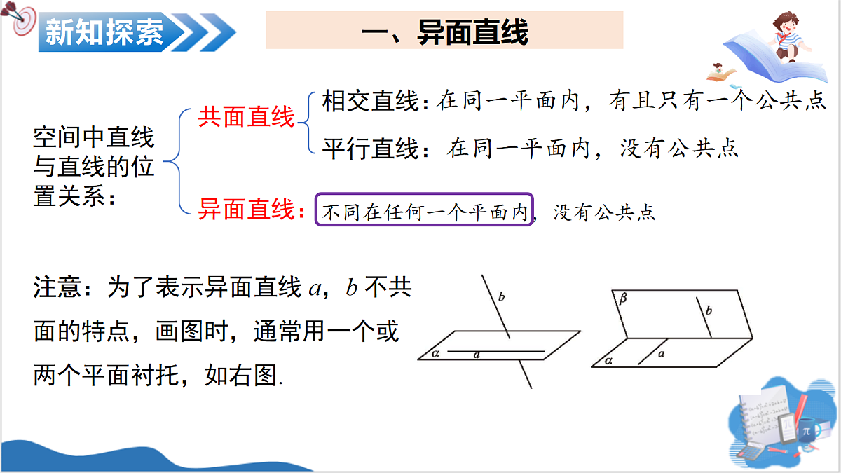 18165201第7页