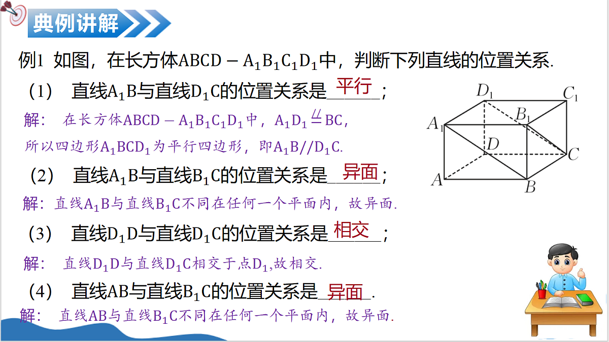 18165201第8页