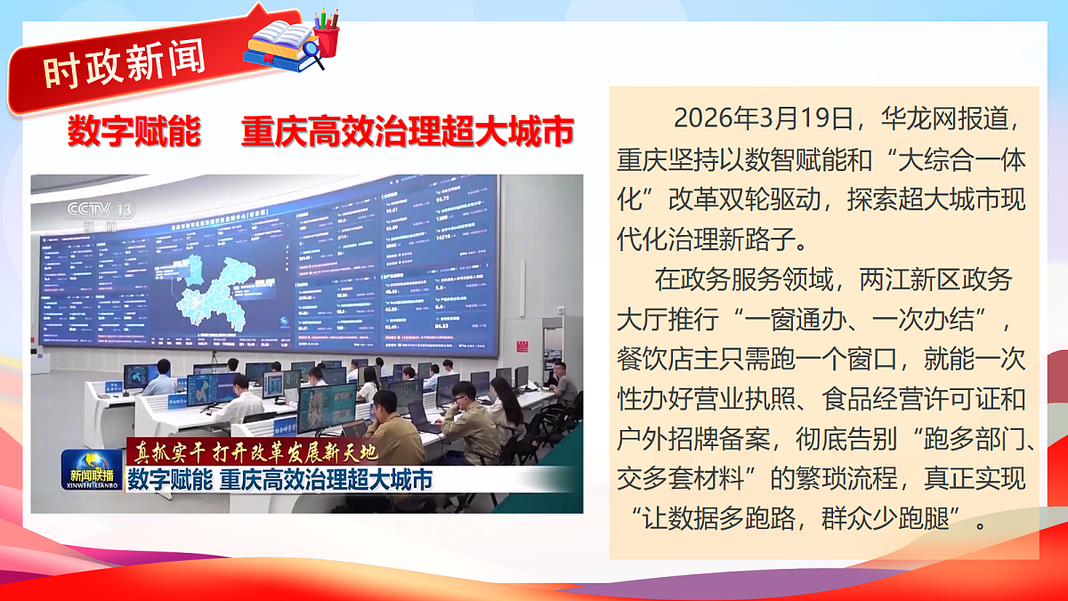 18165214第1页