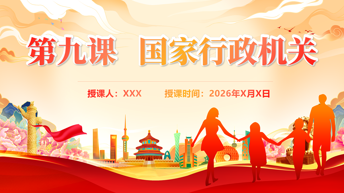 18165214第2页