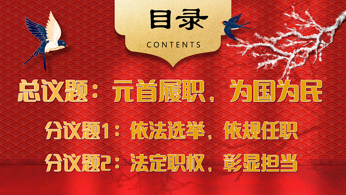 18165215第5页