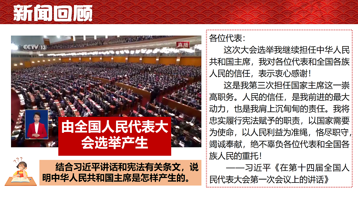 18165215第7页