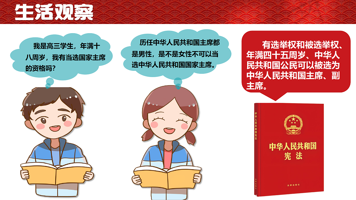 18165215第8页