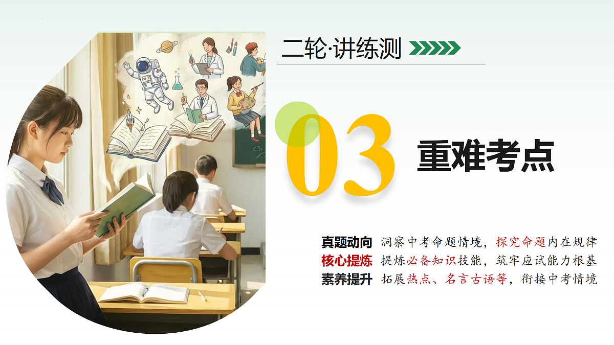 18165437第8页