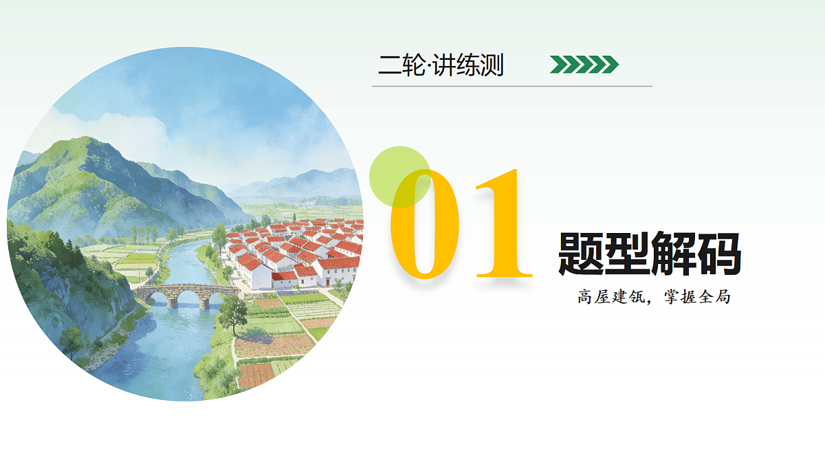 18165438第3页