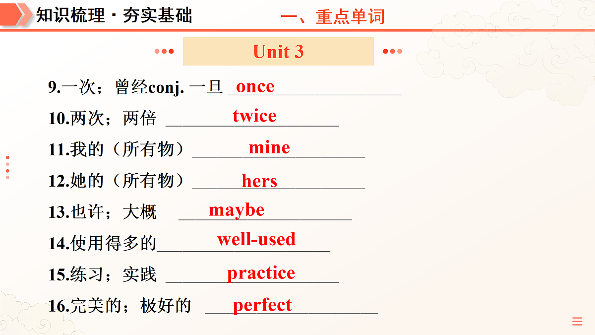 18165473第8页
