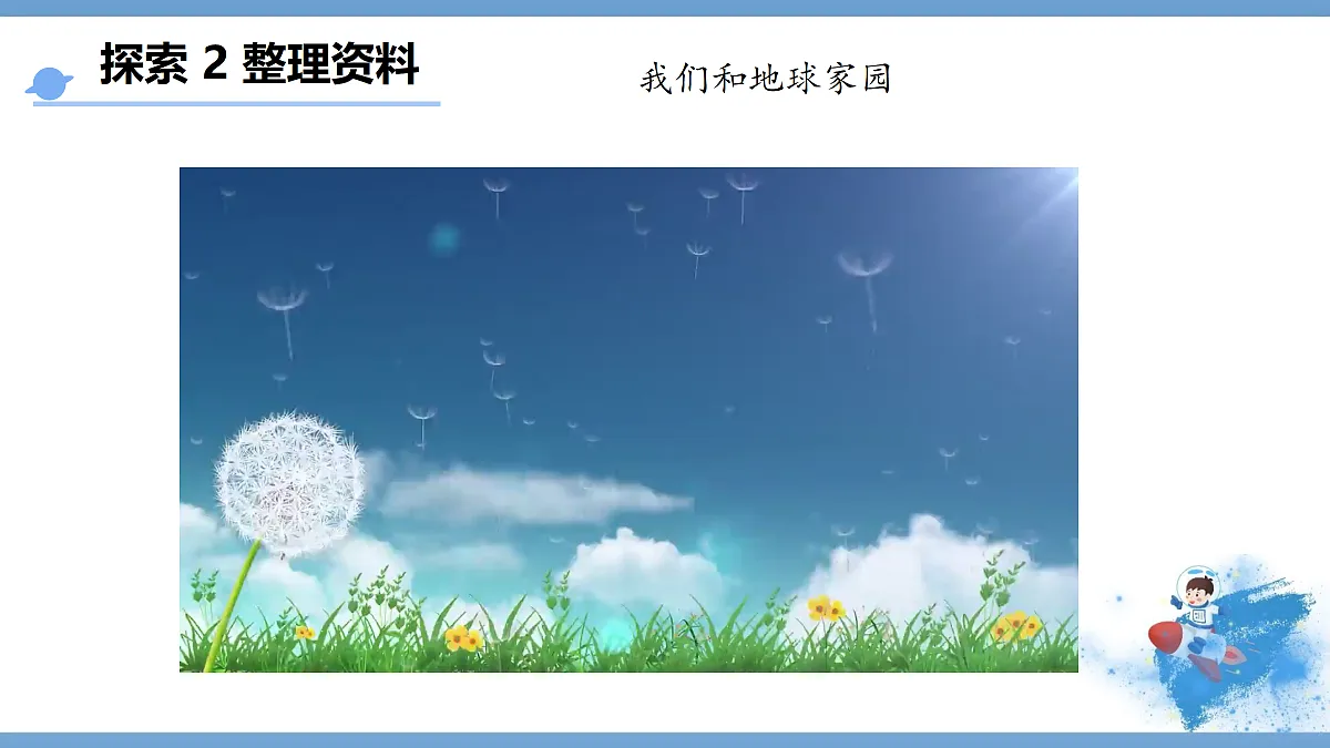 18165580第3页