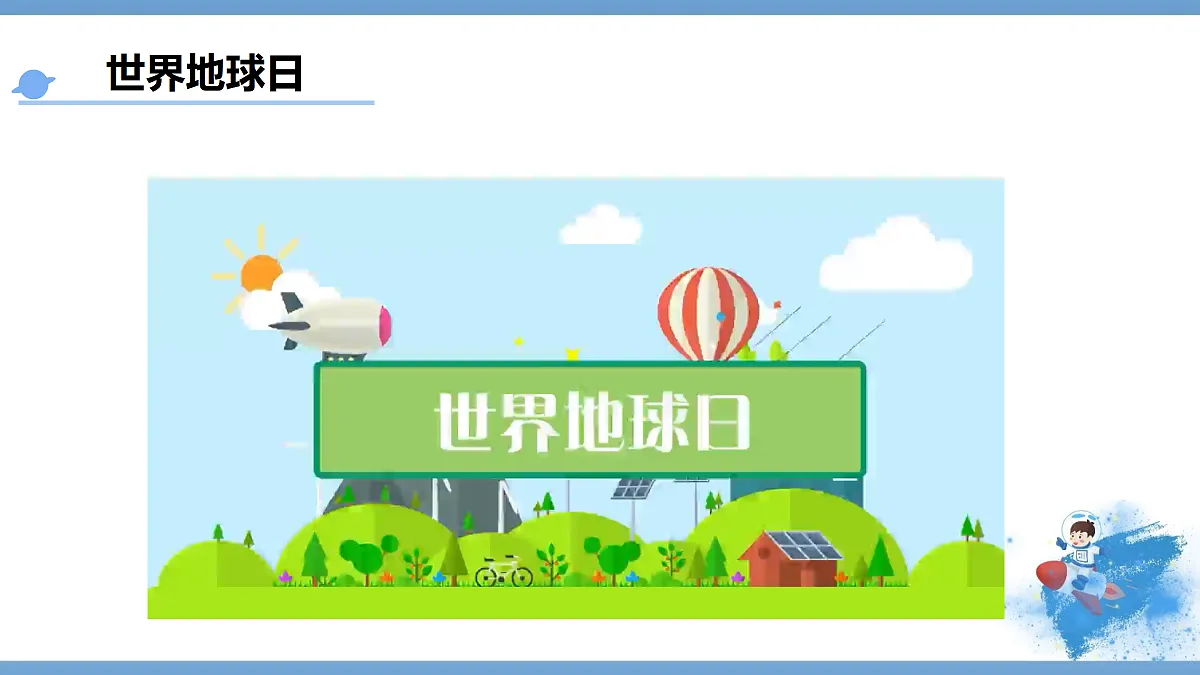 18165580第5页