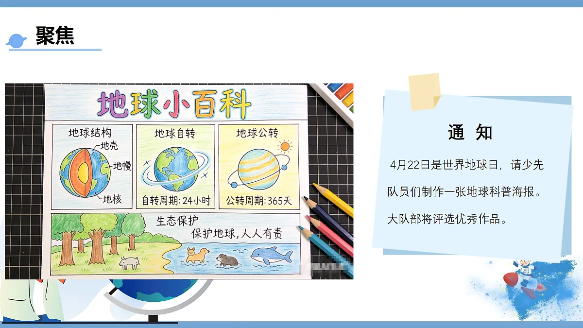 18165580第6页