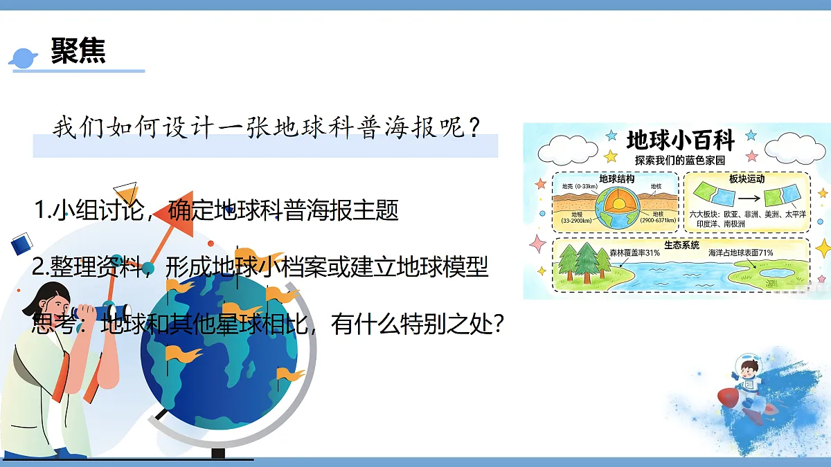 18165580第7页