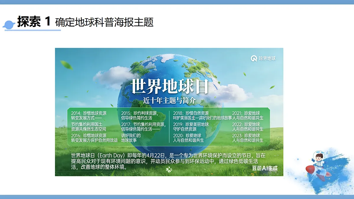 18165580第8页