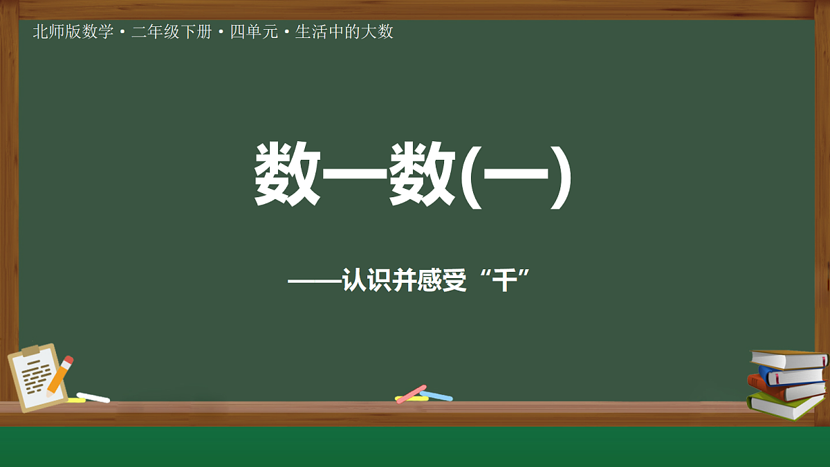 18165591第1页