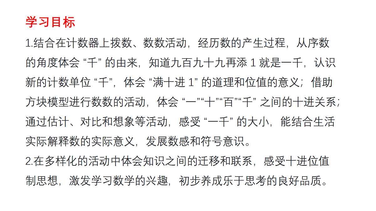 18165591第2页