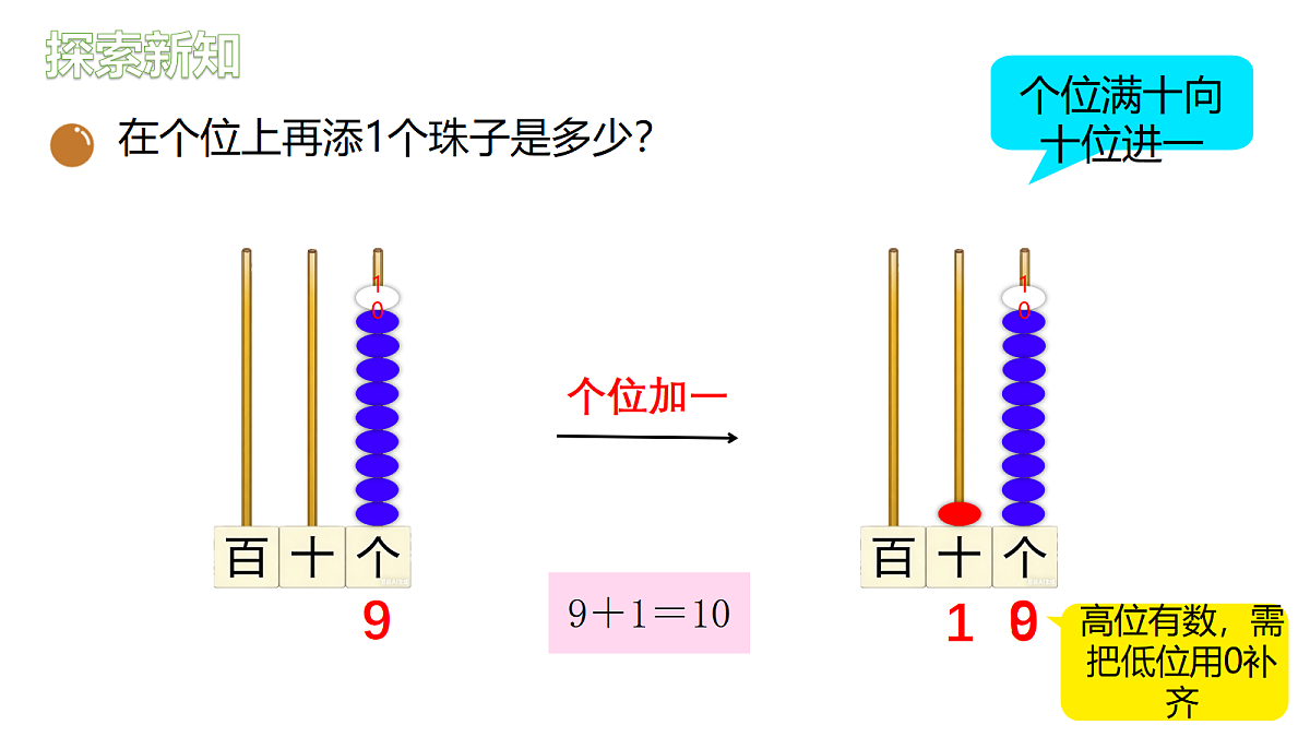 18165591第3页