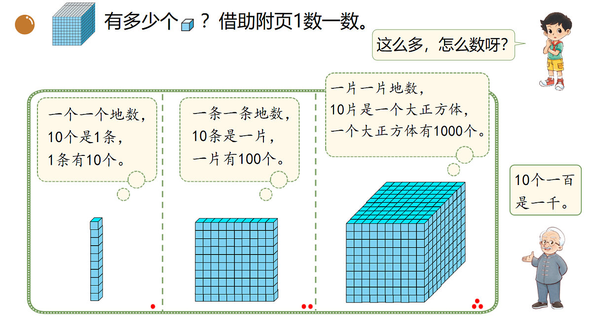18165591第7页