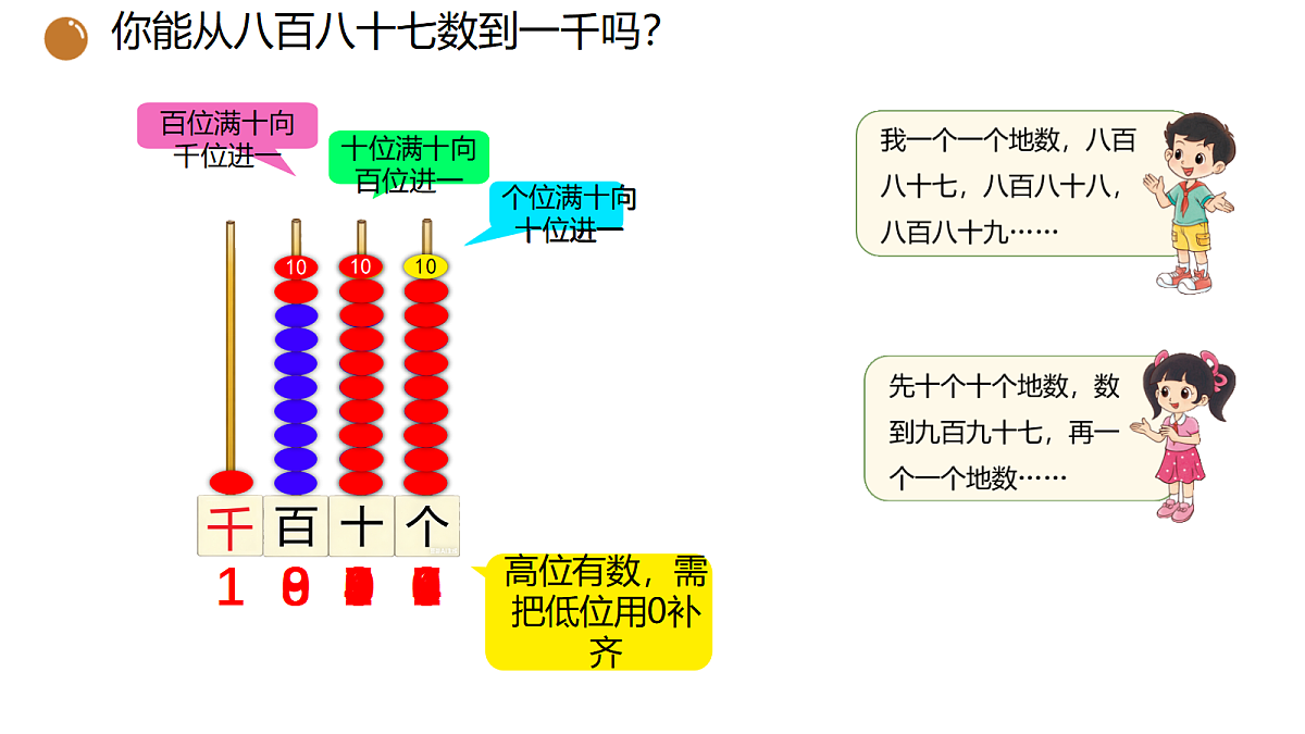 18165591第8页