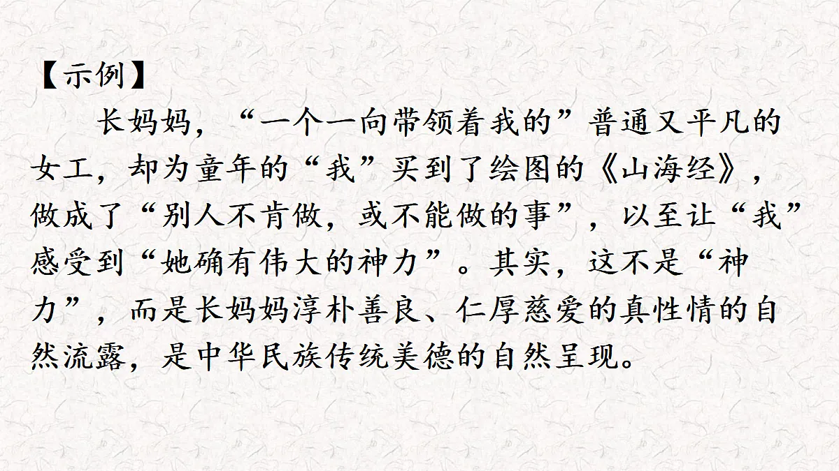 18165651第3页