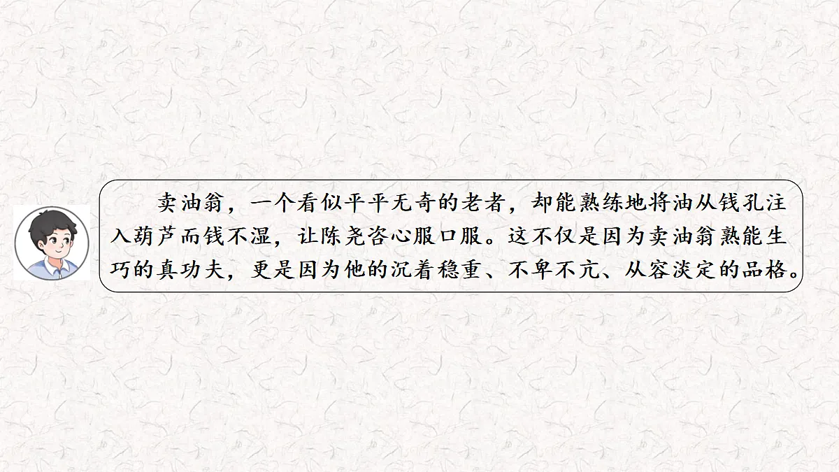 18165651第5页