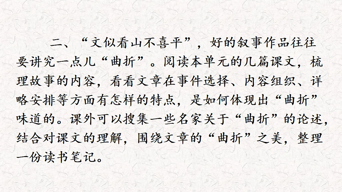 18165651第6页