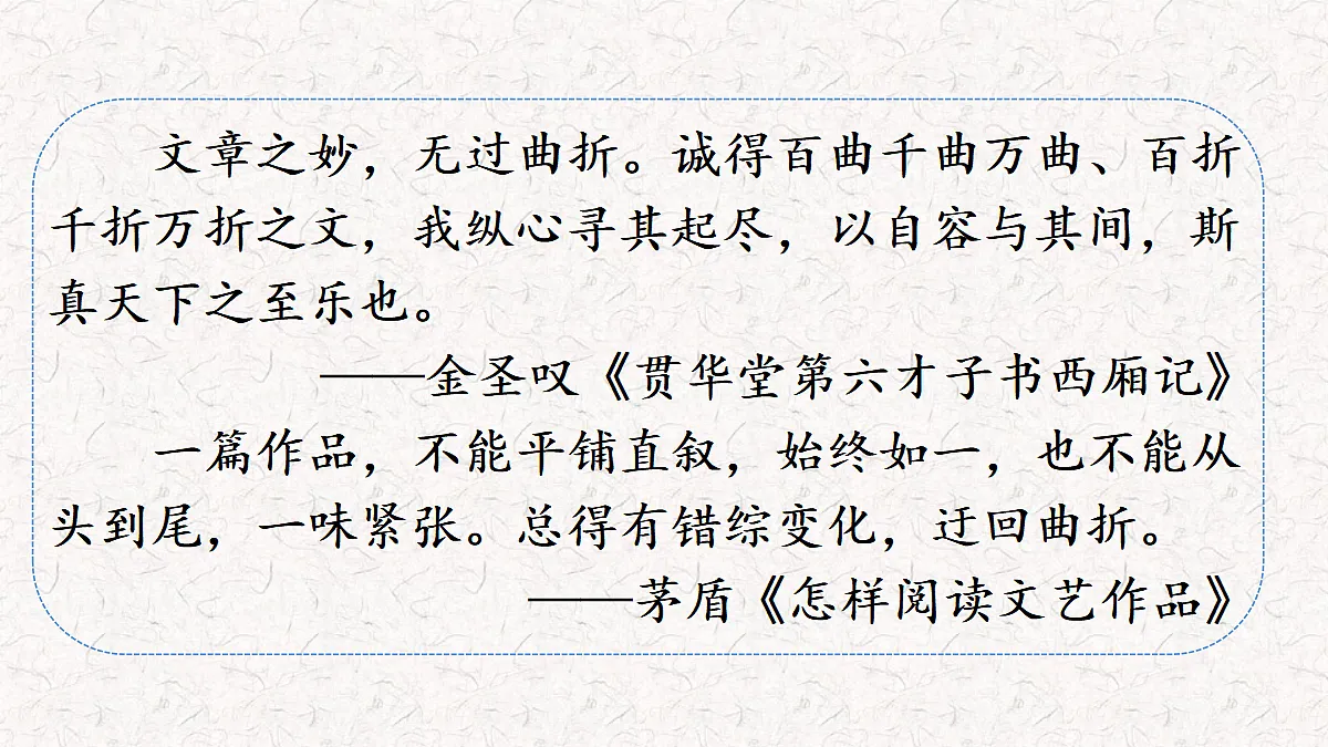 18165651第7页
