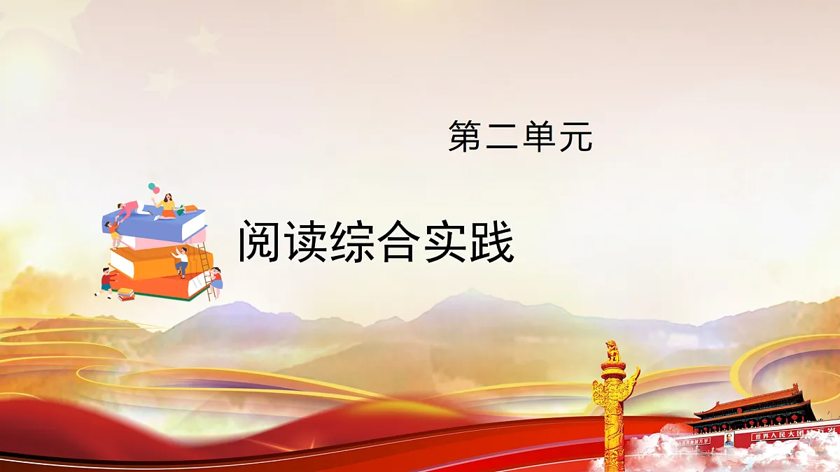 18165654第1页