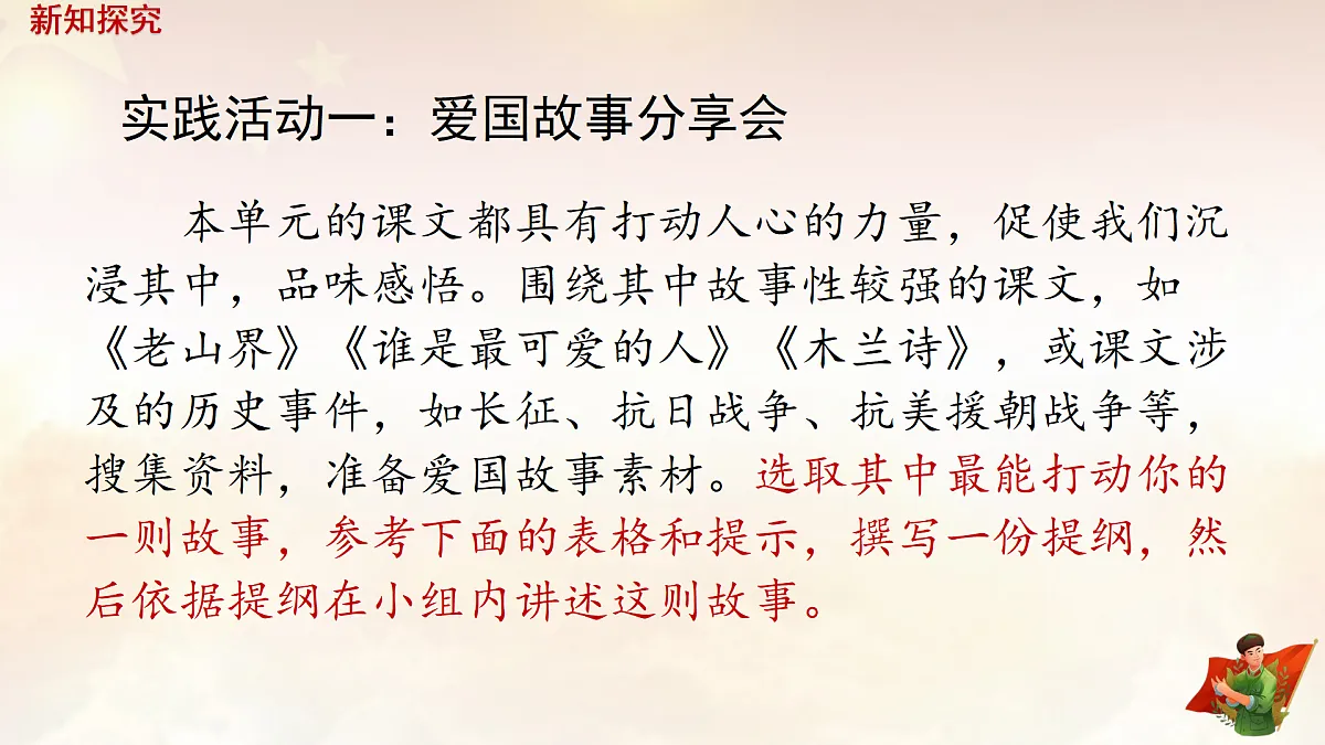 18165654第3页