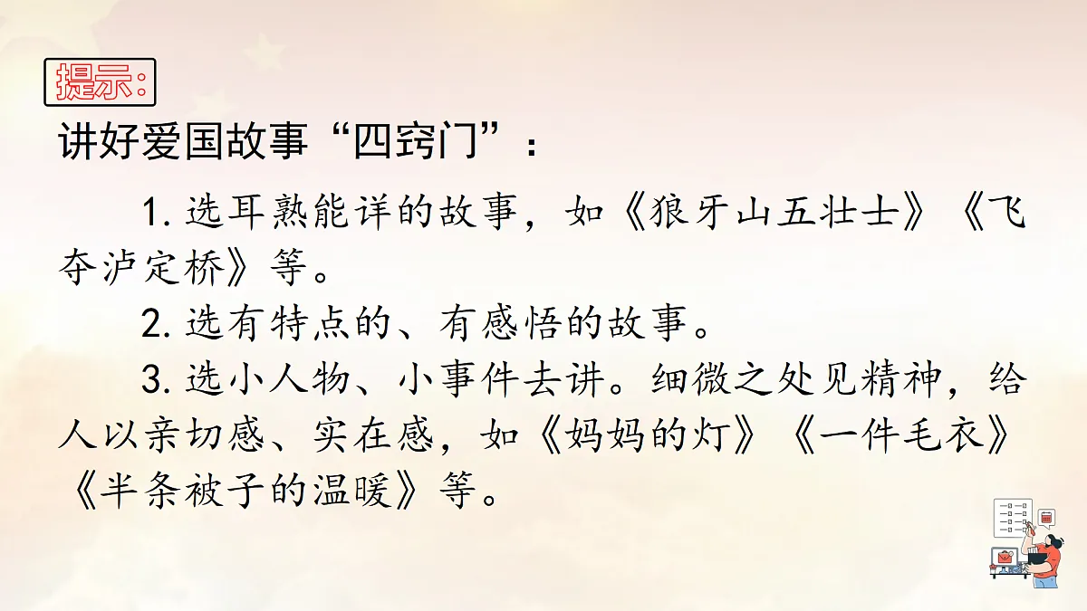 18165654第4页