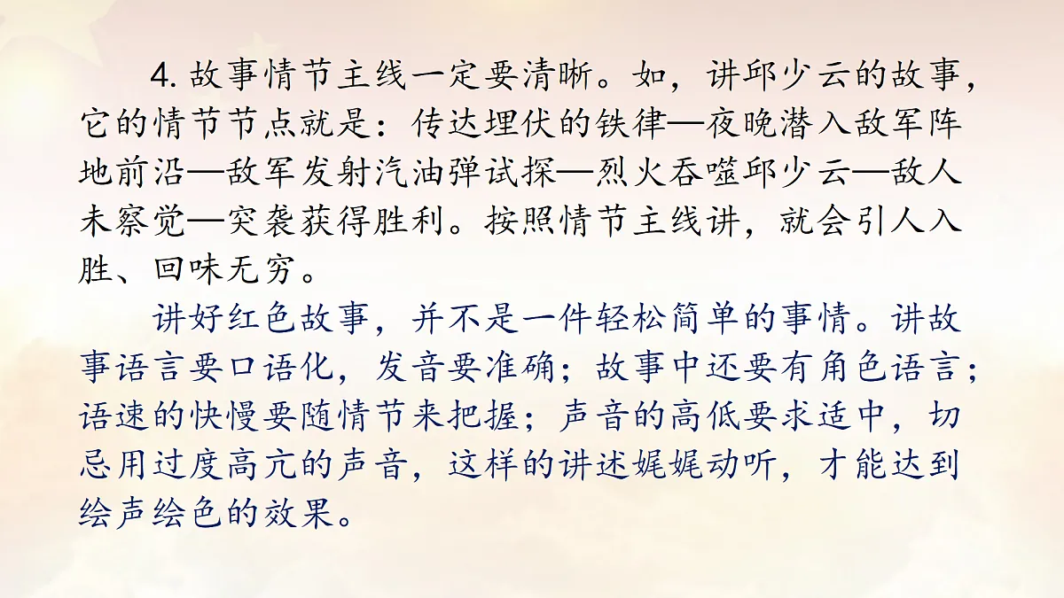 18165654第5页