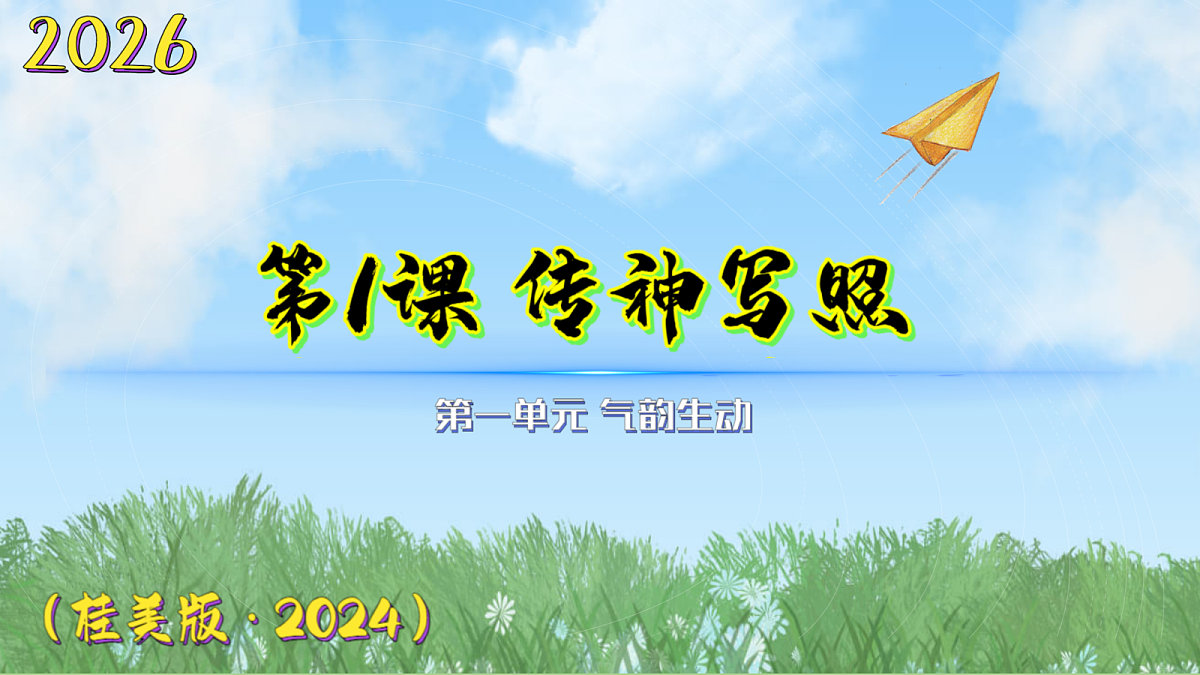 18165685第1页