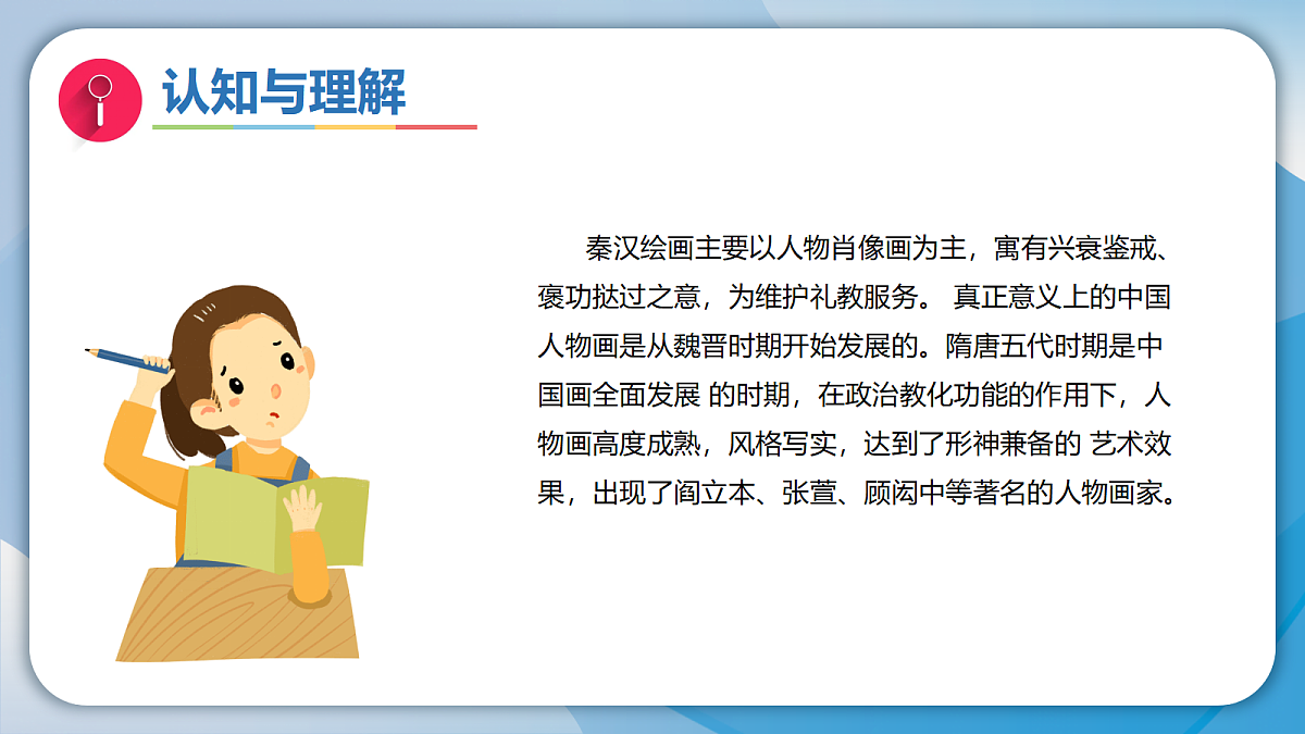 18165685第5页