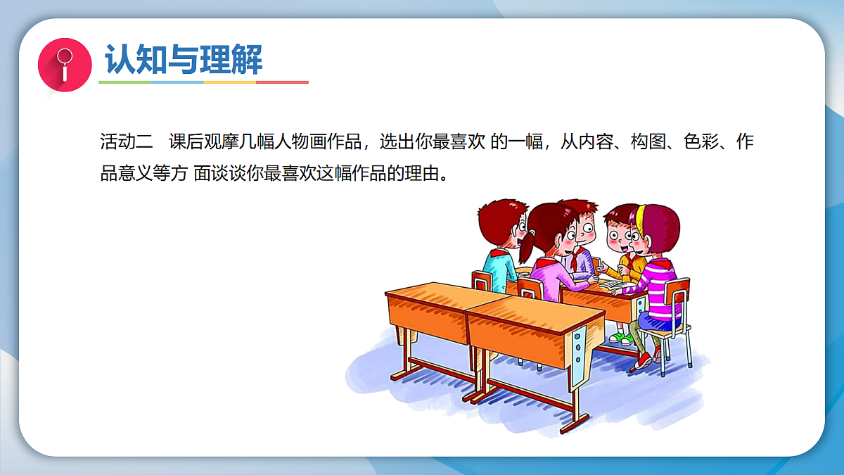 18165685第8页