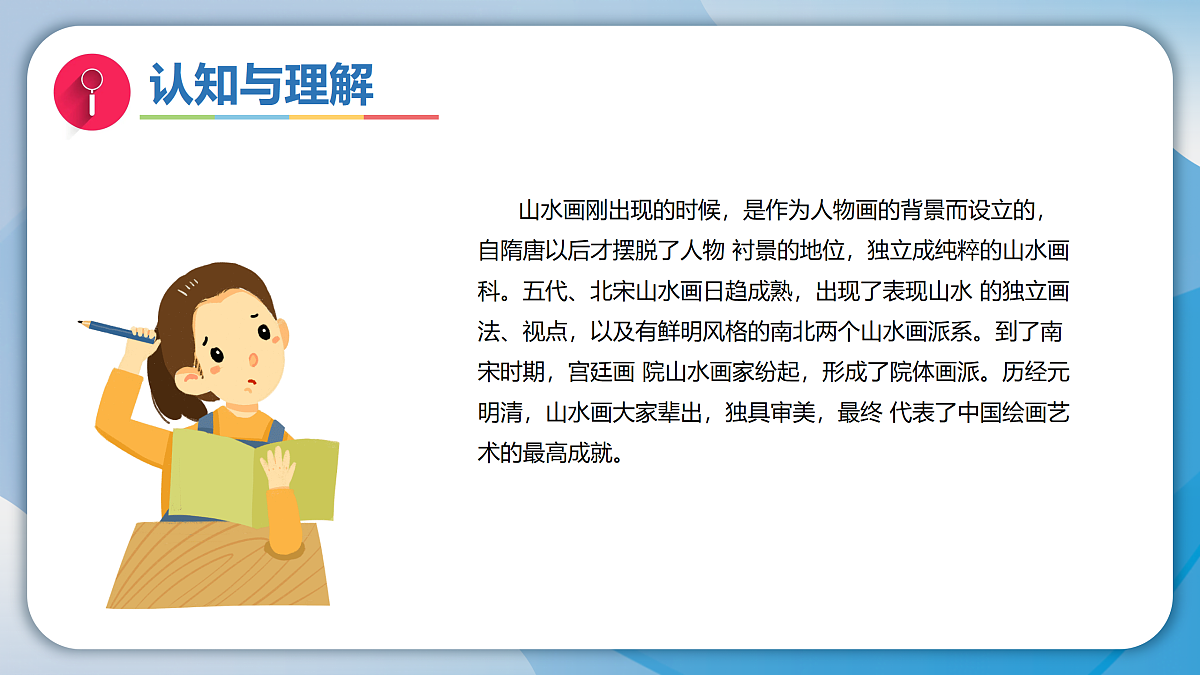 18165686第6页