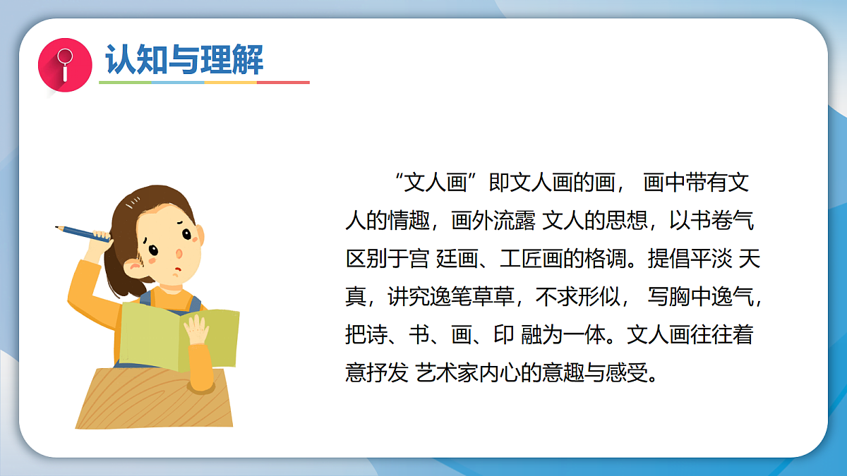 18165687第6页