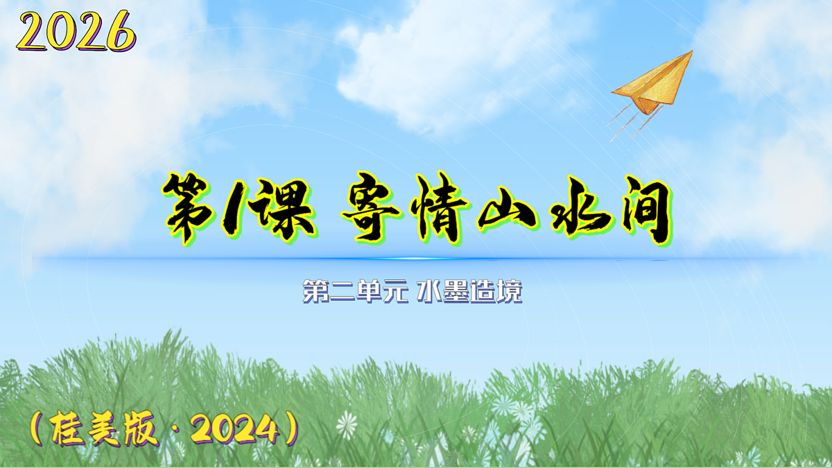 18165688第1页
