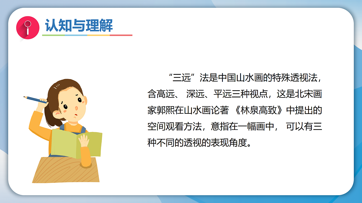 18165688第7页