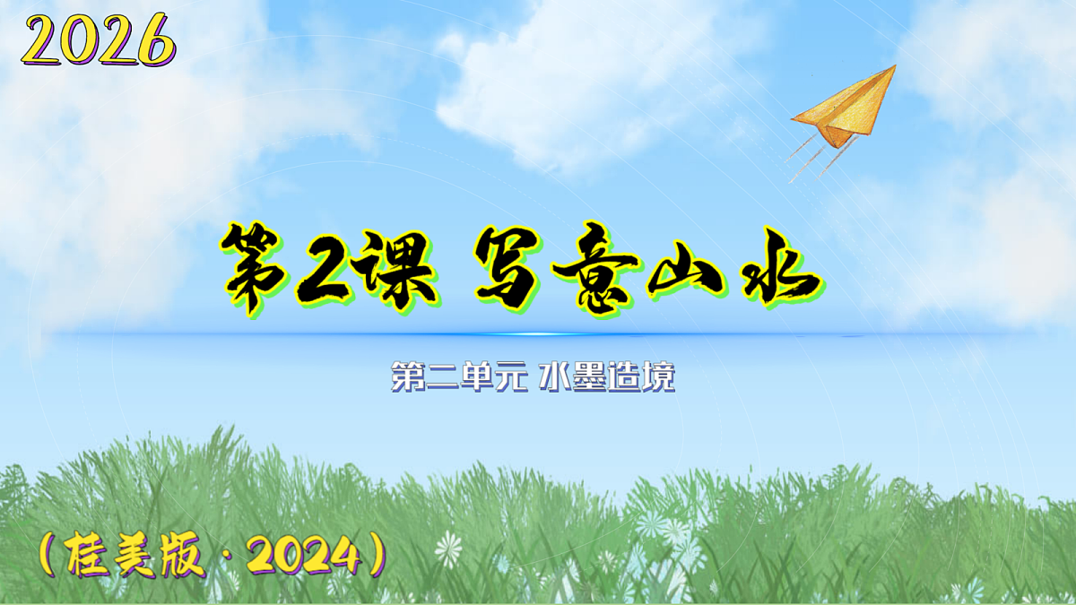 18165689第1页