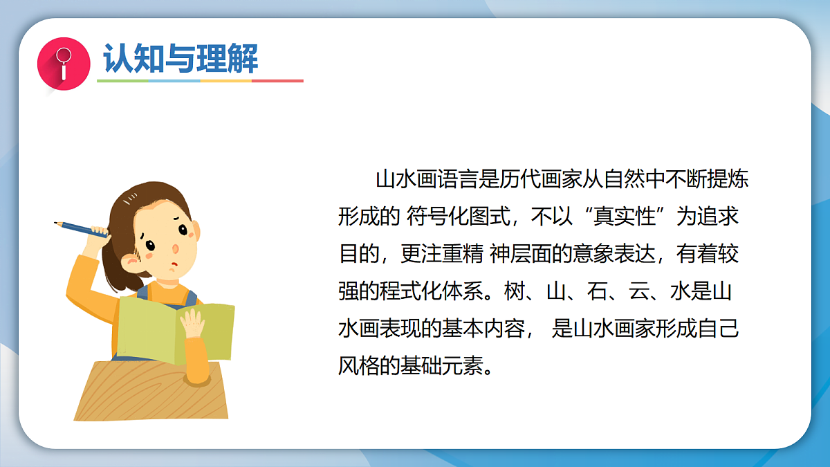 18165689第7页
