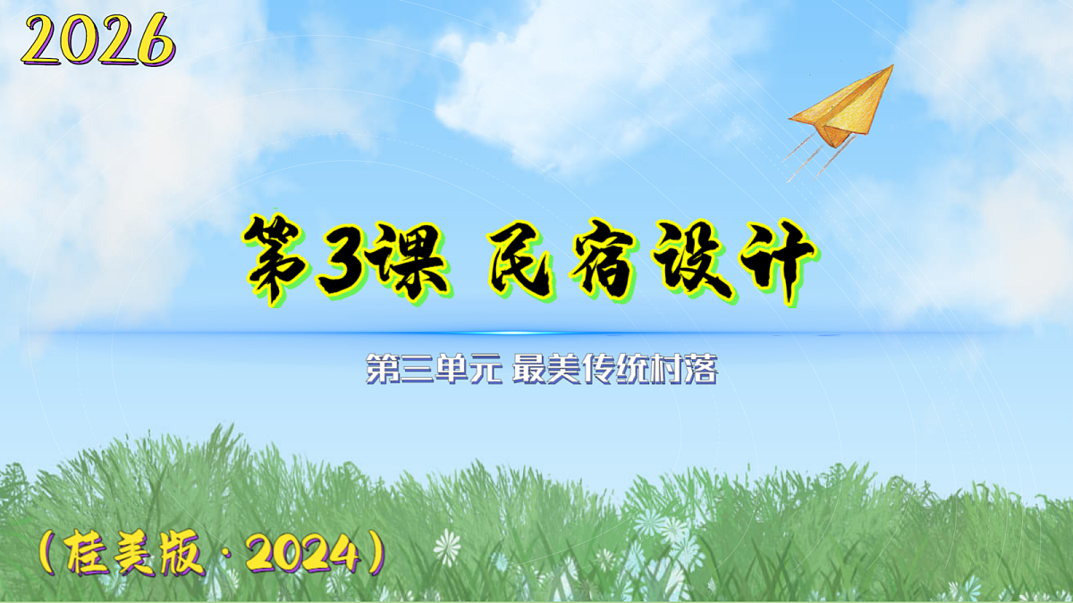 18165693第1页