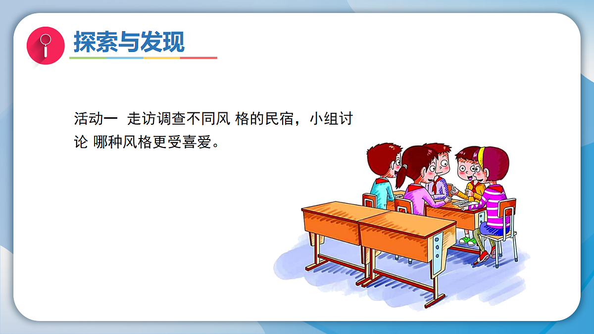 18165693第6页
