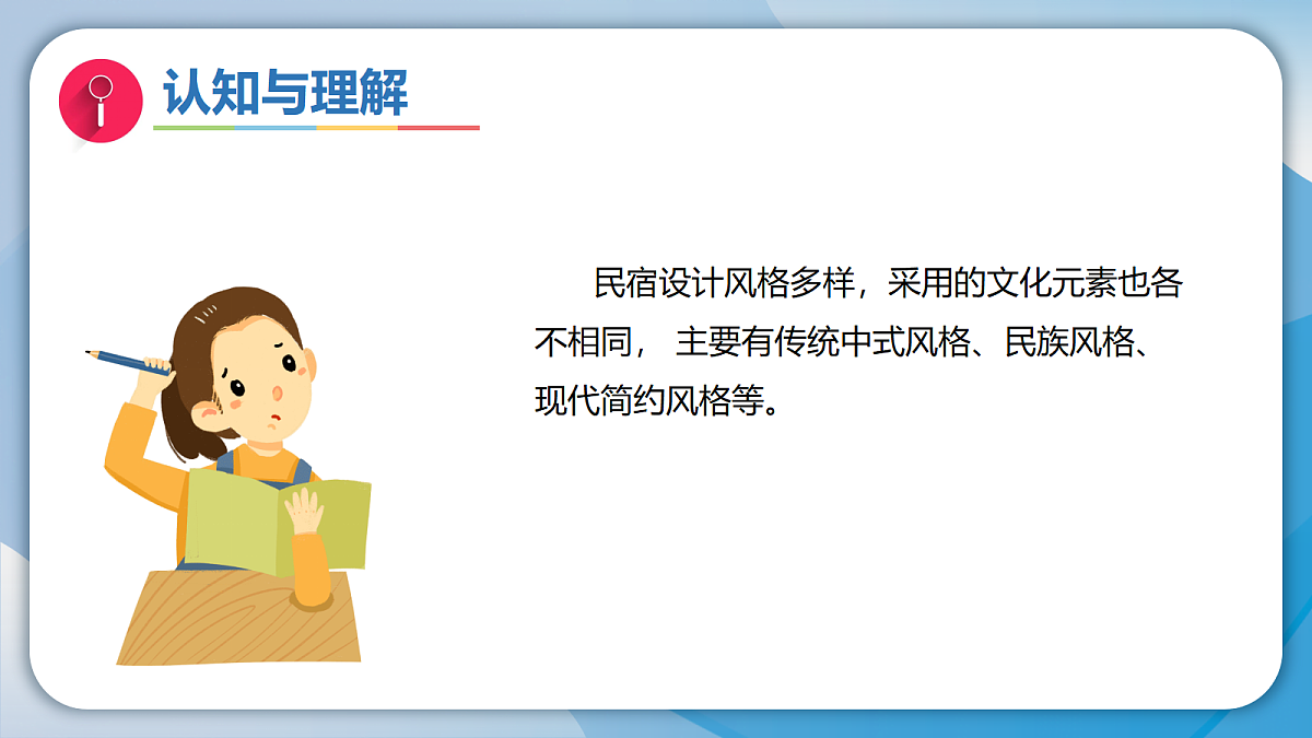 18165693第7页