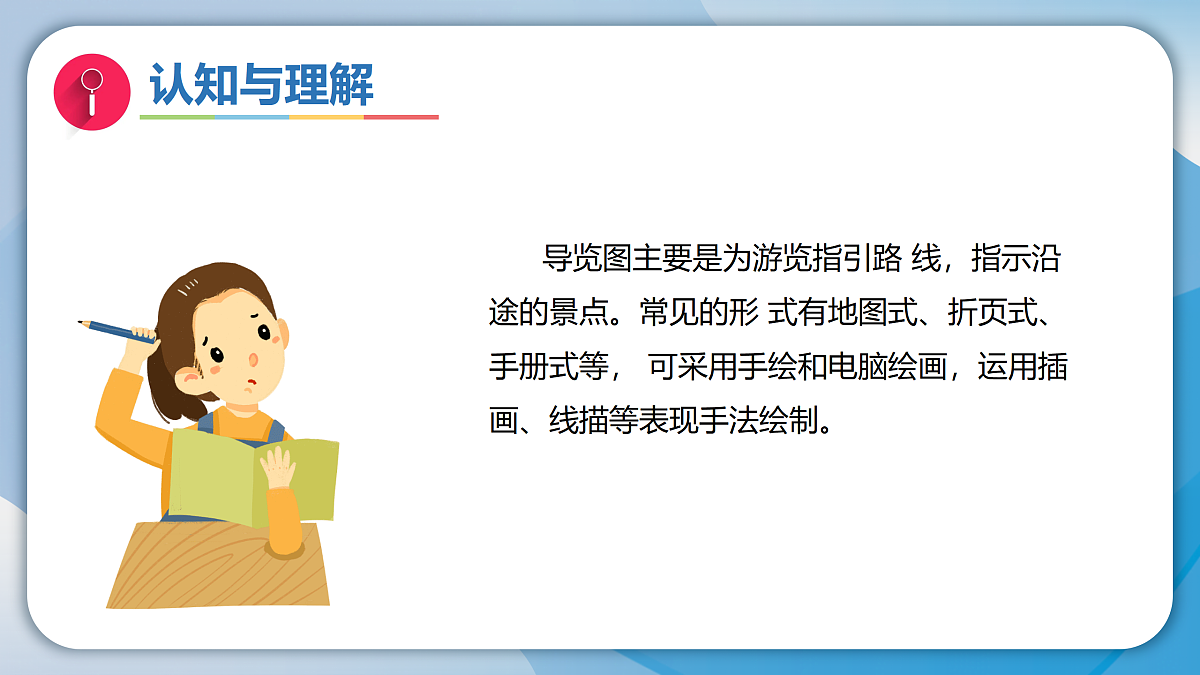 18165694第6页