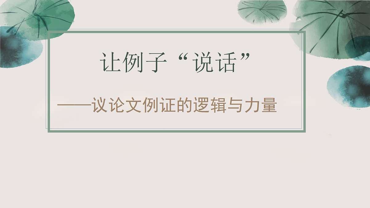 18165743第1页